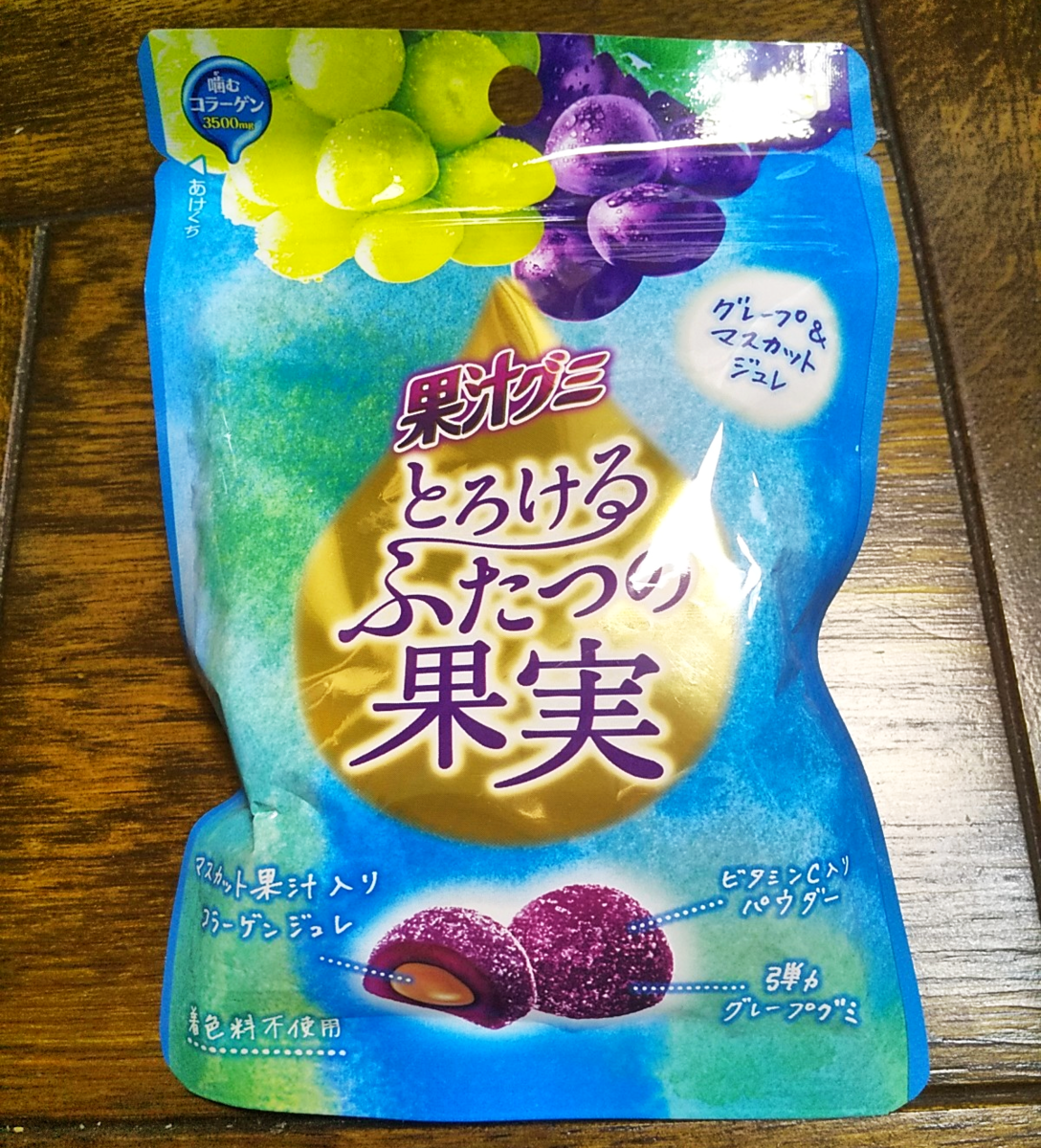 f:id:yamabiko-a4:20201110001247p:plain