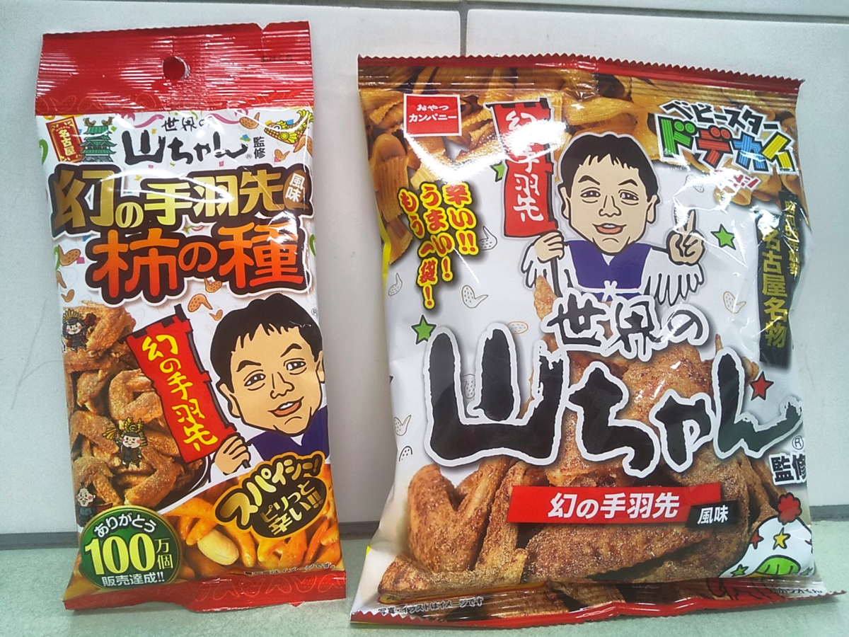 素敵な経営理念を掲げる居酒屋『世界の山ちゃん』について調べてみた