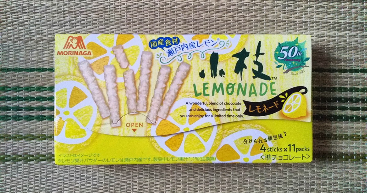 f:id:yamabiko-a4:20210923230237p:plain