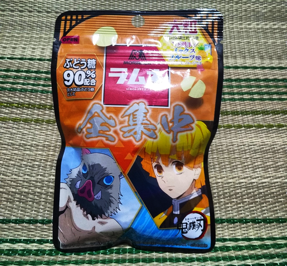 f:id:yamabiko-a4:20211103235925p:plain