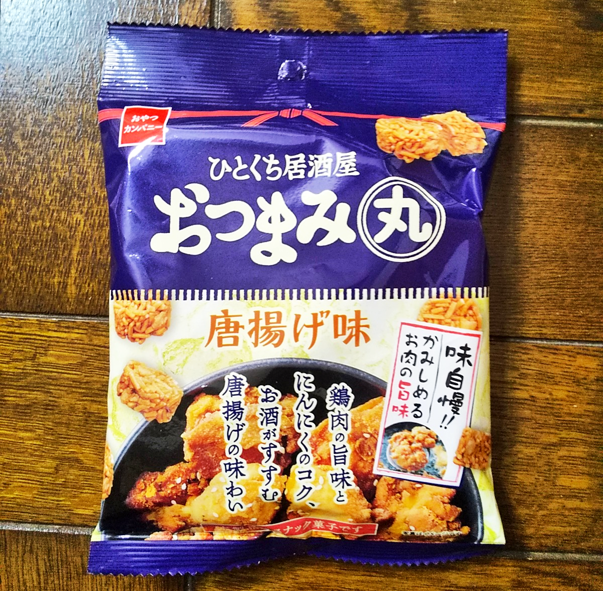 f:id:yamabiko-a4:20220129213148p:plain