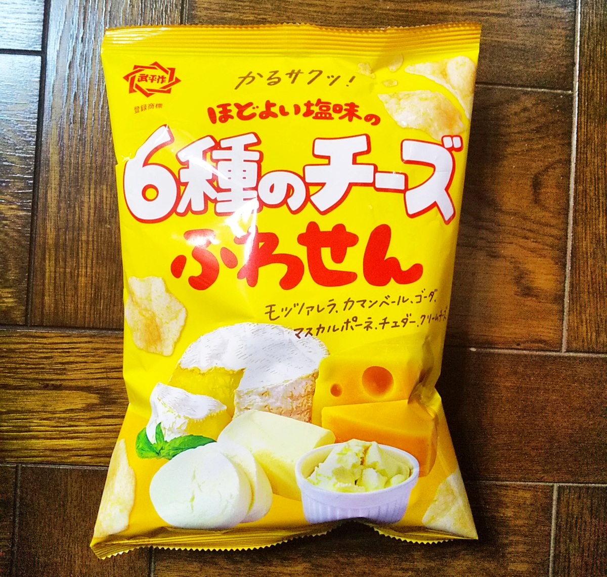 f:id:yamabiko-a4:20220201070354p:plain