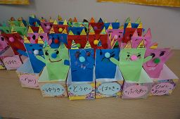 f:id:yamabiko_sensei:20190124143818j:image f:id:yamabiko_sensei:20190124143818j:image