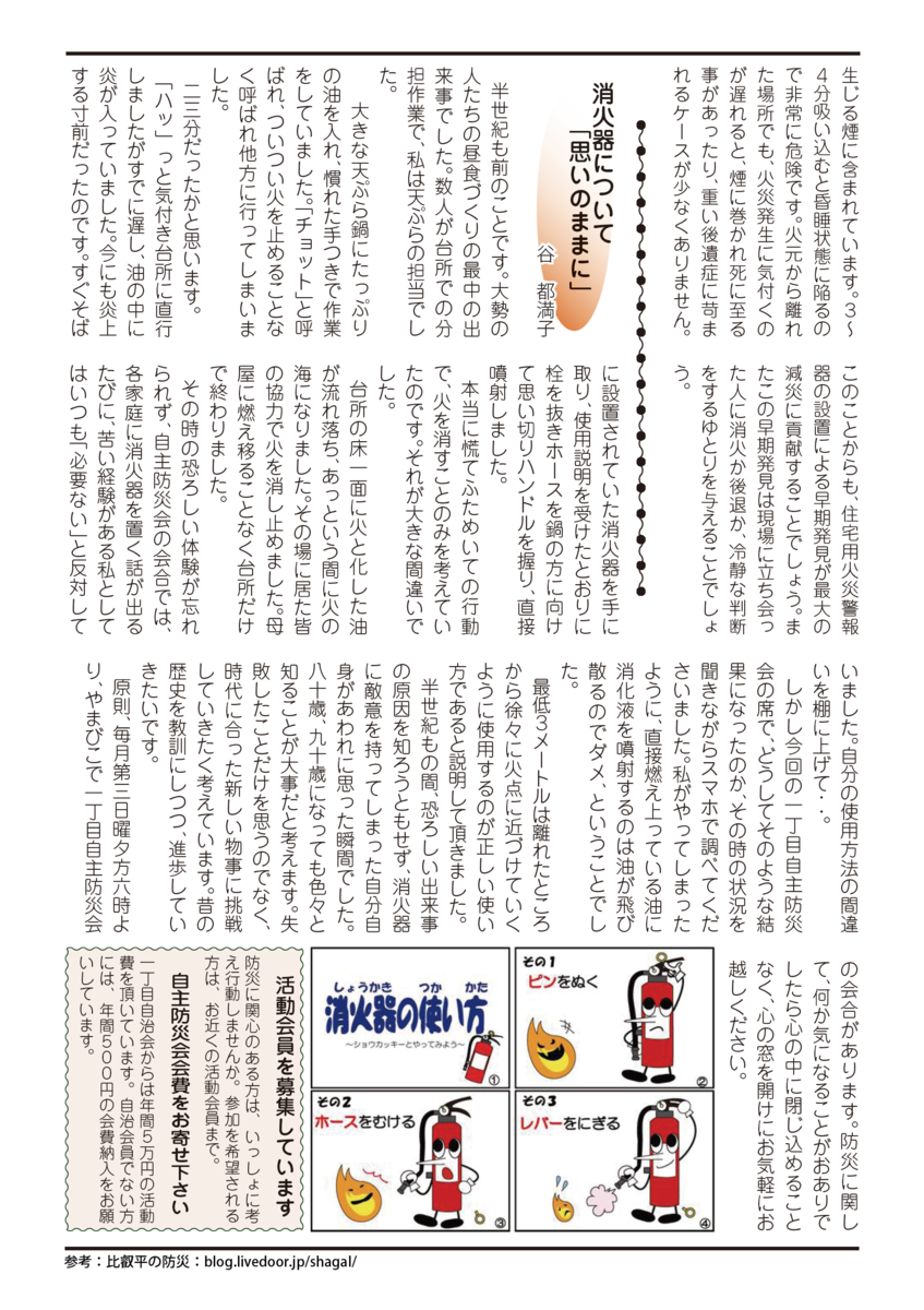f:id:yamabito5723:20190324194726p:plain