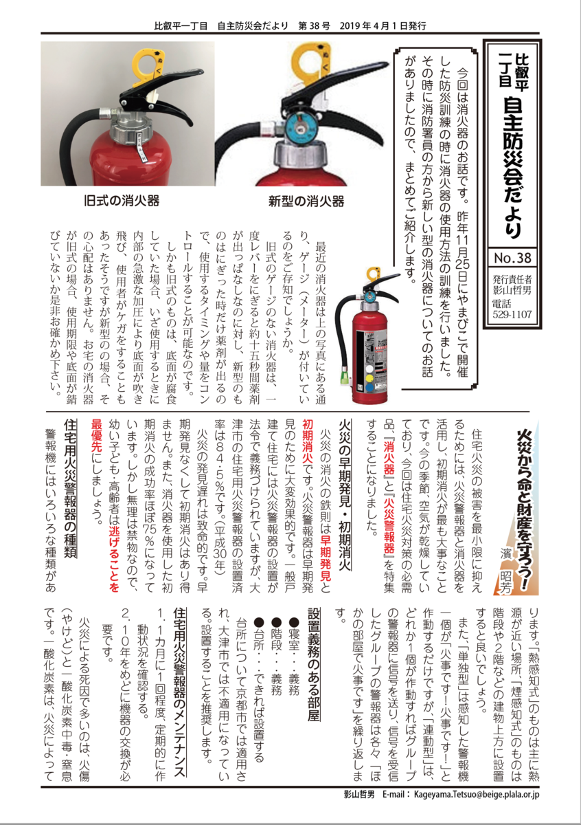 f:id:yamabito5723:20190324194759p:plain