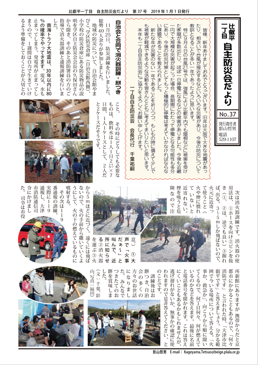 f:id:yamabito5723:20190324195205p:plain