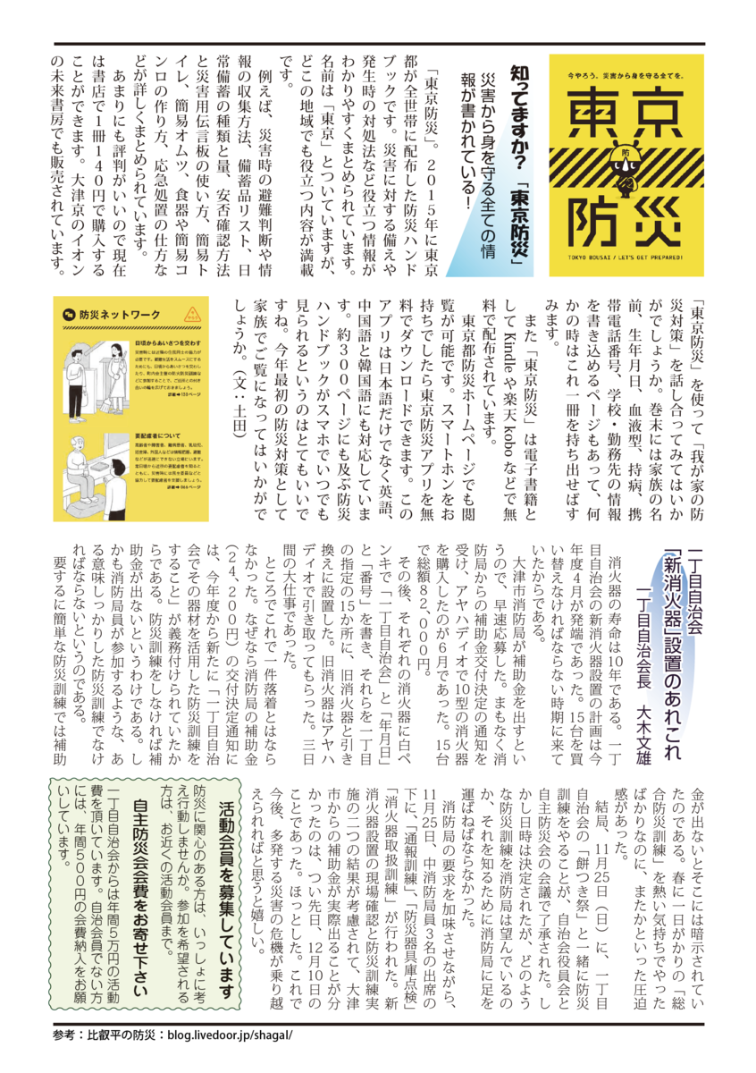 f:id:yamabito5723:20190324195232p:plain