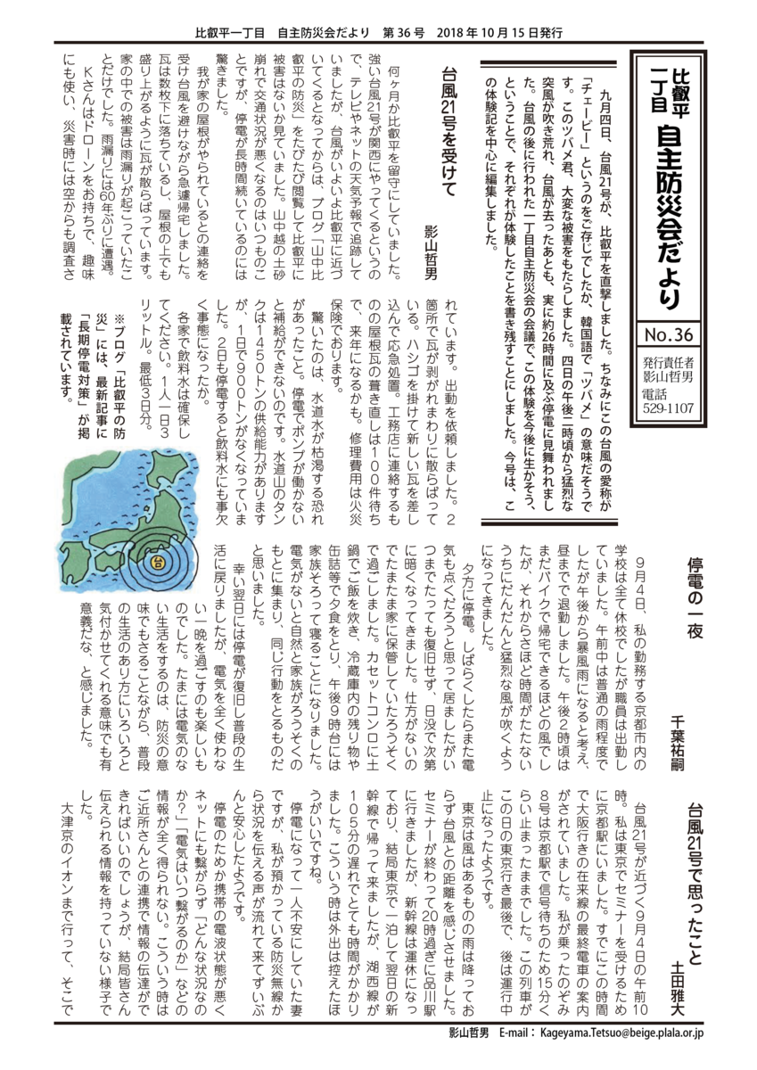 f:id:yamabito5723:20190324195433p:plain