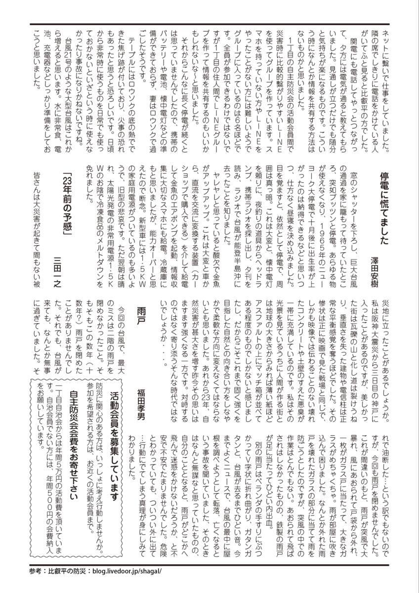 f:id:yamabito5723:20190324195528p:plain
