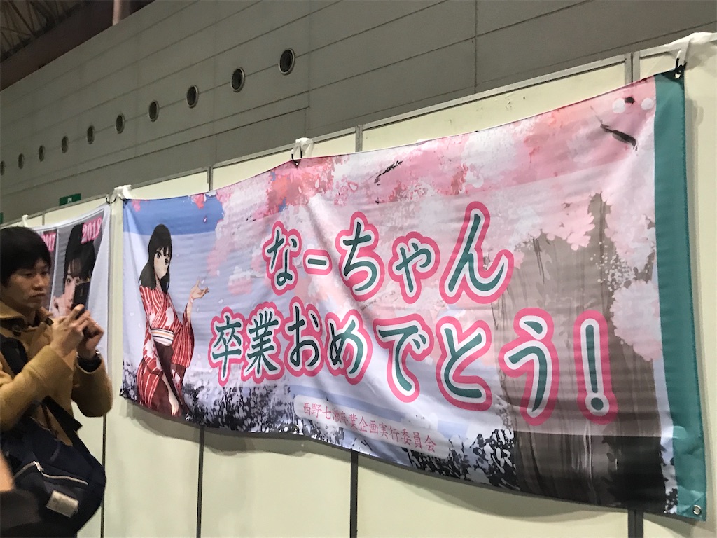 f:id:yamablog0516:20200312151703j:image f:id:yamablog0516:20200312151703j:image