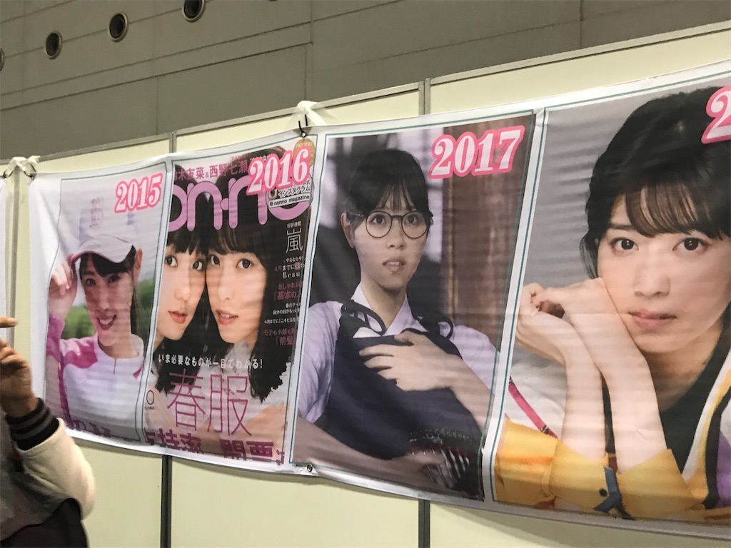 f:id:yamablog0516:20200312151707j:image f:id:yamablog0516:20200312151707j:image