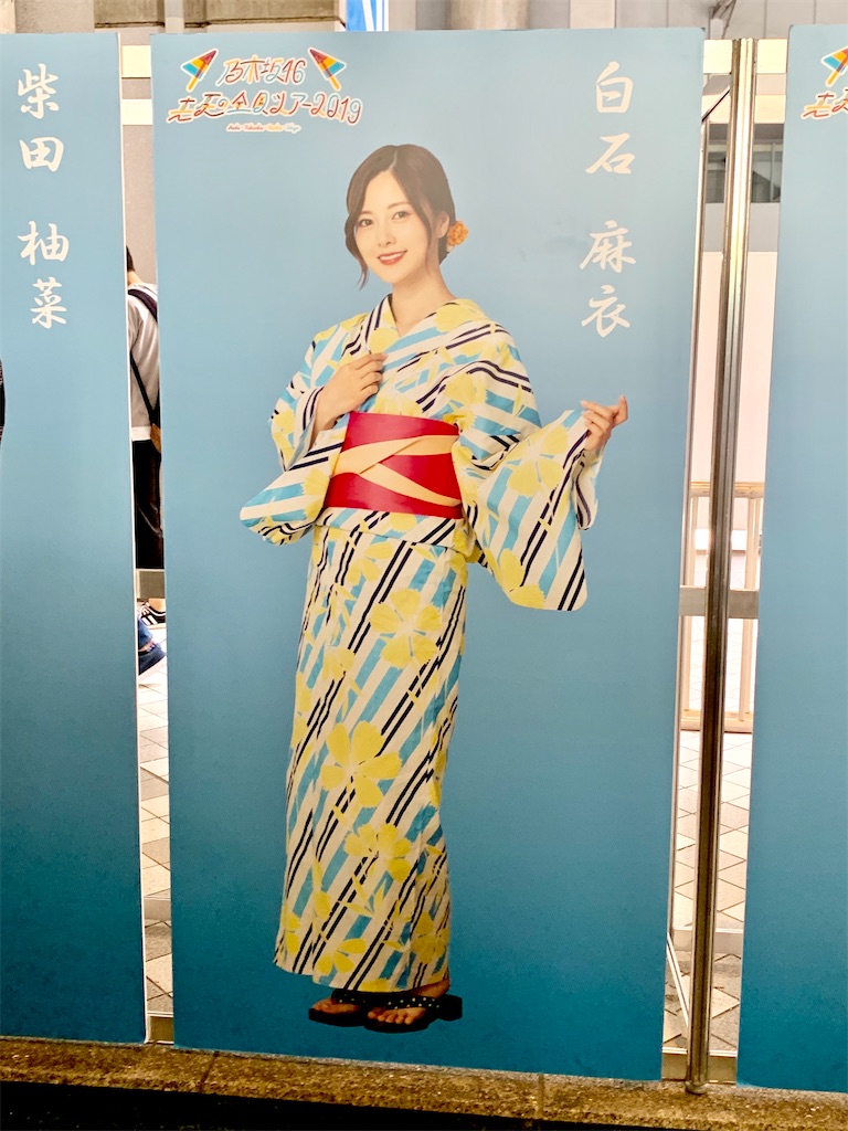 f:id:yamablog0516:20200315142351j:image f:id:yamablog0516:20200315142351j:image
