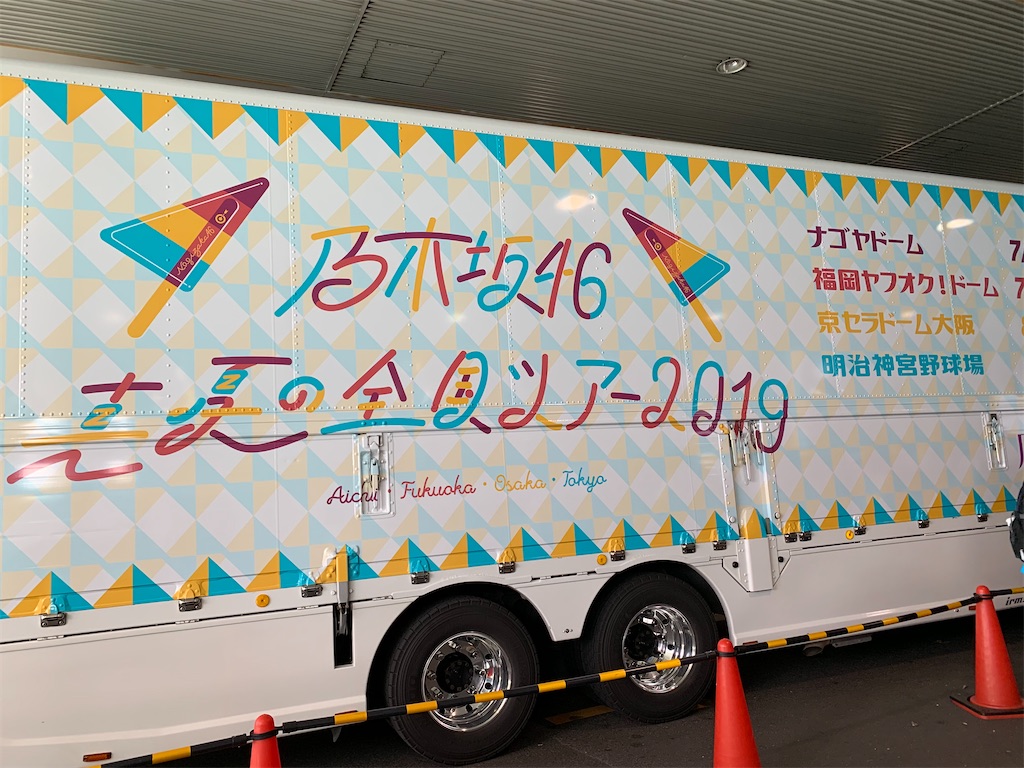 f:id:yamablog0516:20200315142552j:image f:id:yamablog0516:20200315142552j:image