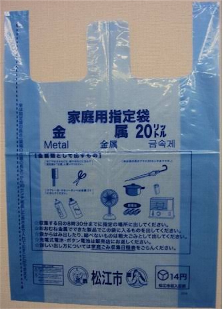 f:id:yamablog0516:20200403213202j:image f:id:yamablog0516:20200403213202j:image