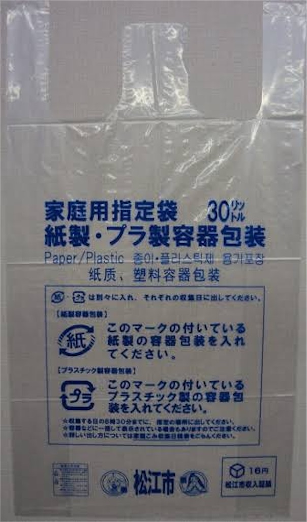 f:id:yamablog0516:20200403213211j:image f:id:yamablog0516:20200403213211j:image