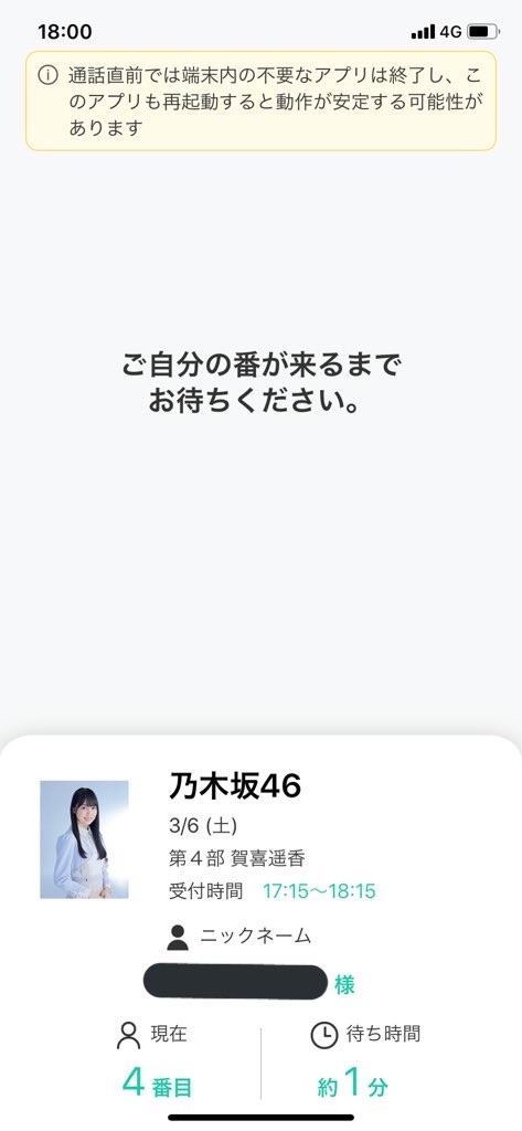 f:id:yamablog0516:20210408171907j:image f:id:yamablog0516:20210408171907j:image