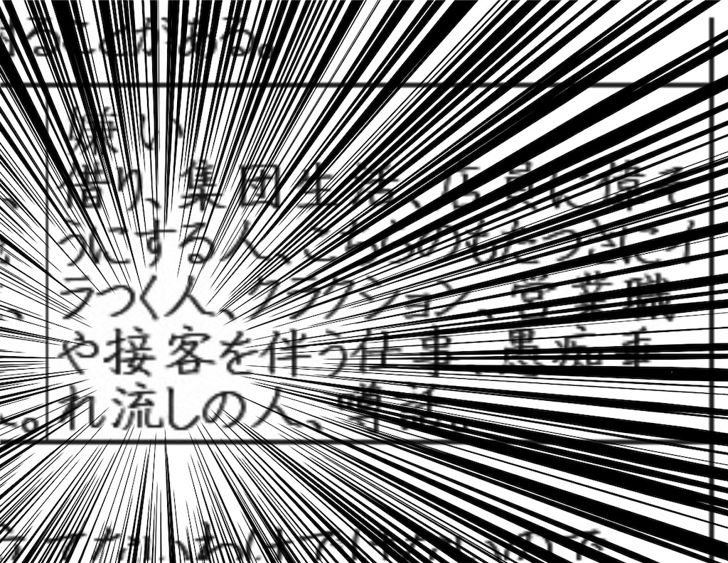 f:id:yamablog0516:20210816225516j:image f:id:yamablog0516:20210816225516j:image