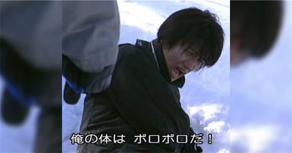 f:id:yamablog0516:20210816225820j:image f:id:yamablog0516:20210816225820j:image