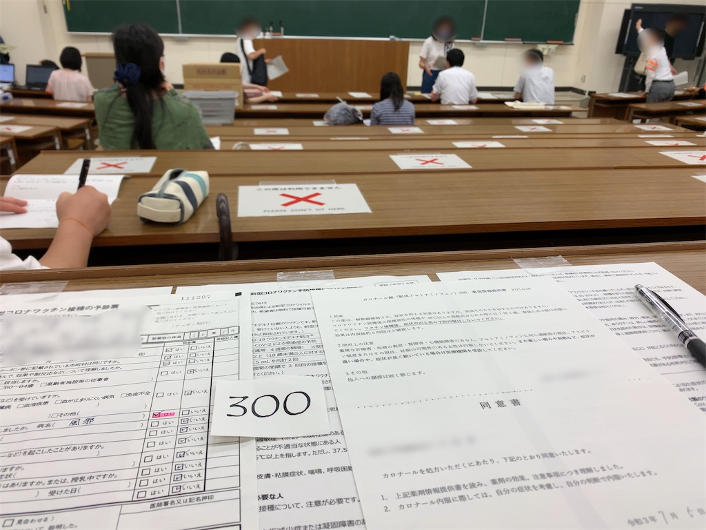f:id:yamablog0516:20210819020810j:image f:id:yamablog0516:20210819020810j:image