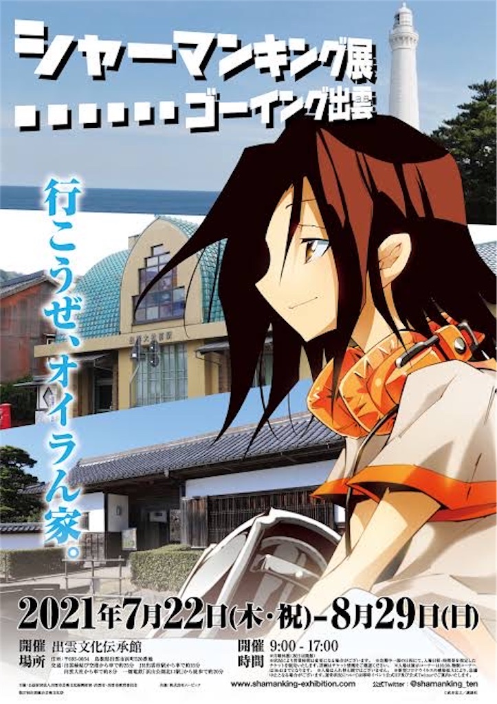 f:id:yamablog0516:20210902003247j:image f:id:yamablog0516:20210902003247j:image