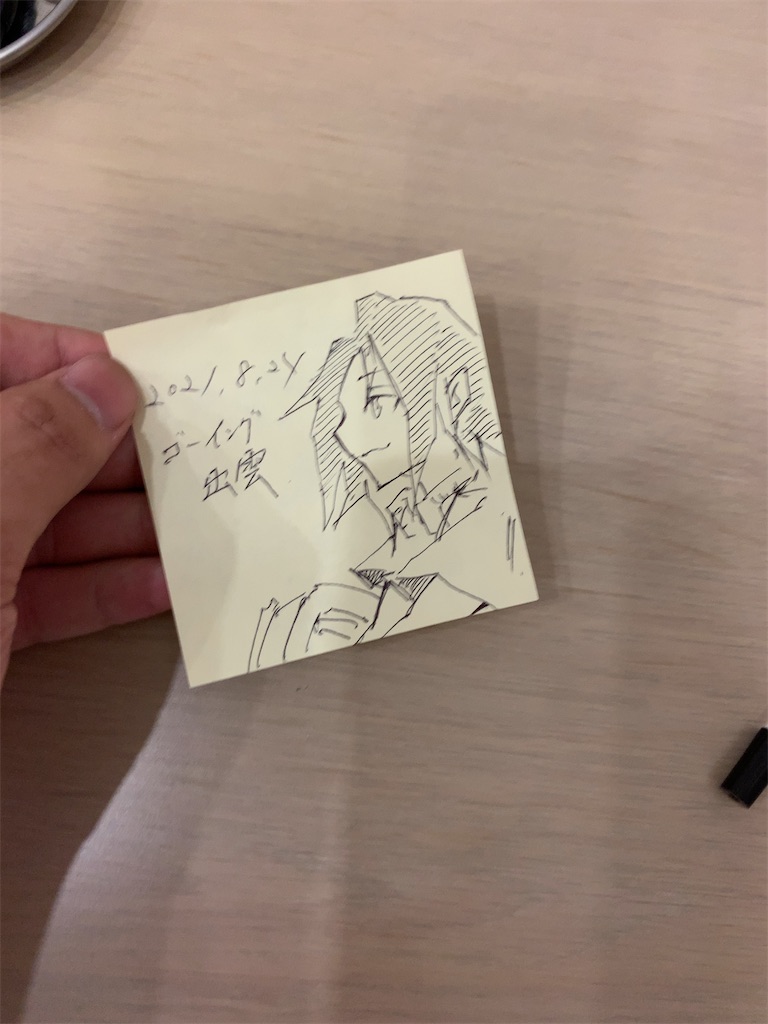 f:id:yamablog0516:20210902131148j:image f:id:yamablog0516:20210902131148j:image