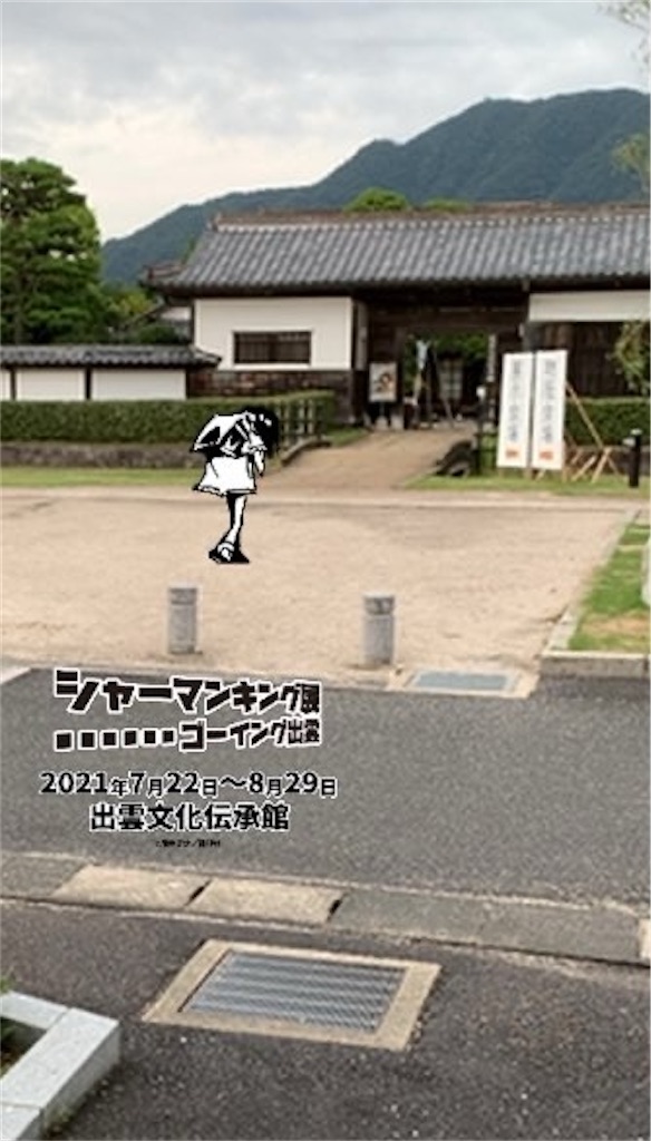 f:id:yamablog0516:20210902143525j:image f:id:yamablog0516:20210902143525j:image