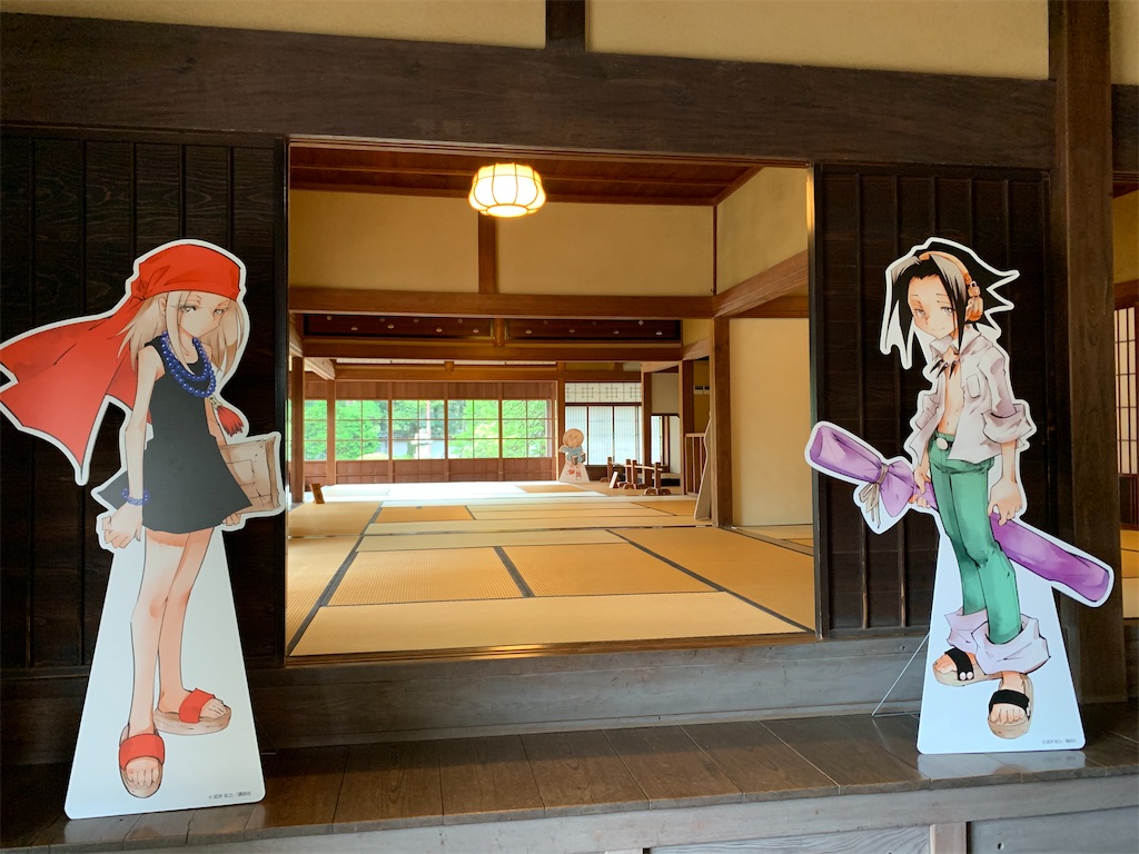 f:id:yamablog0516:20210902143531j:image f:id:yamablog0516:20210902143531j:image