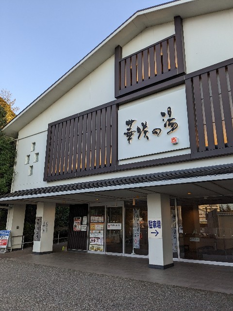 f:id:yamablog2:20230217194719j:image f:id:yamablog2:20230217194719j:image