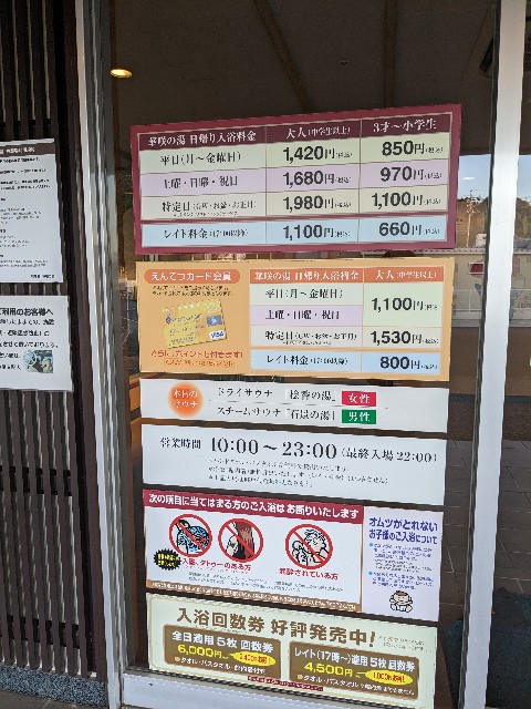 f:id:yamablog2:20230217194945j:image f:id:yamablog2:20230217194945j:image