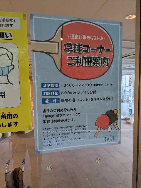 f:id:yamablog2:20230217200857j:image f:id:yamablog2:20230217200857j:image