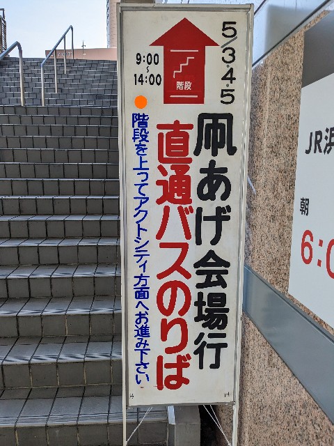 f:id:yamablog2:20230510083658j:image f:id:yamablog2:20230510083658j:image
