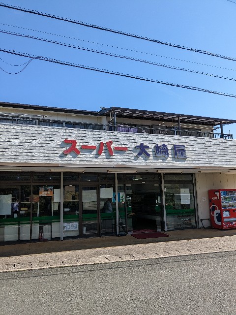 f:id:yamablog2:20230510091407j:image f:id:yamablog2:20230510091407j:image