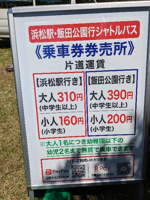 f:id:yamablog2:20230510093312j:image f:id:yamablog2:20230510093312j:image