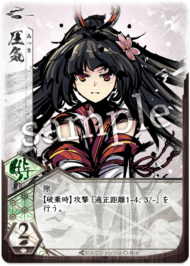 桜降る代に決闘を】りげいなー考察 間合2でのしゃがみ札としてのりげい
