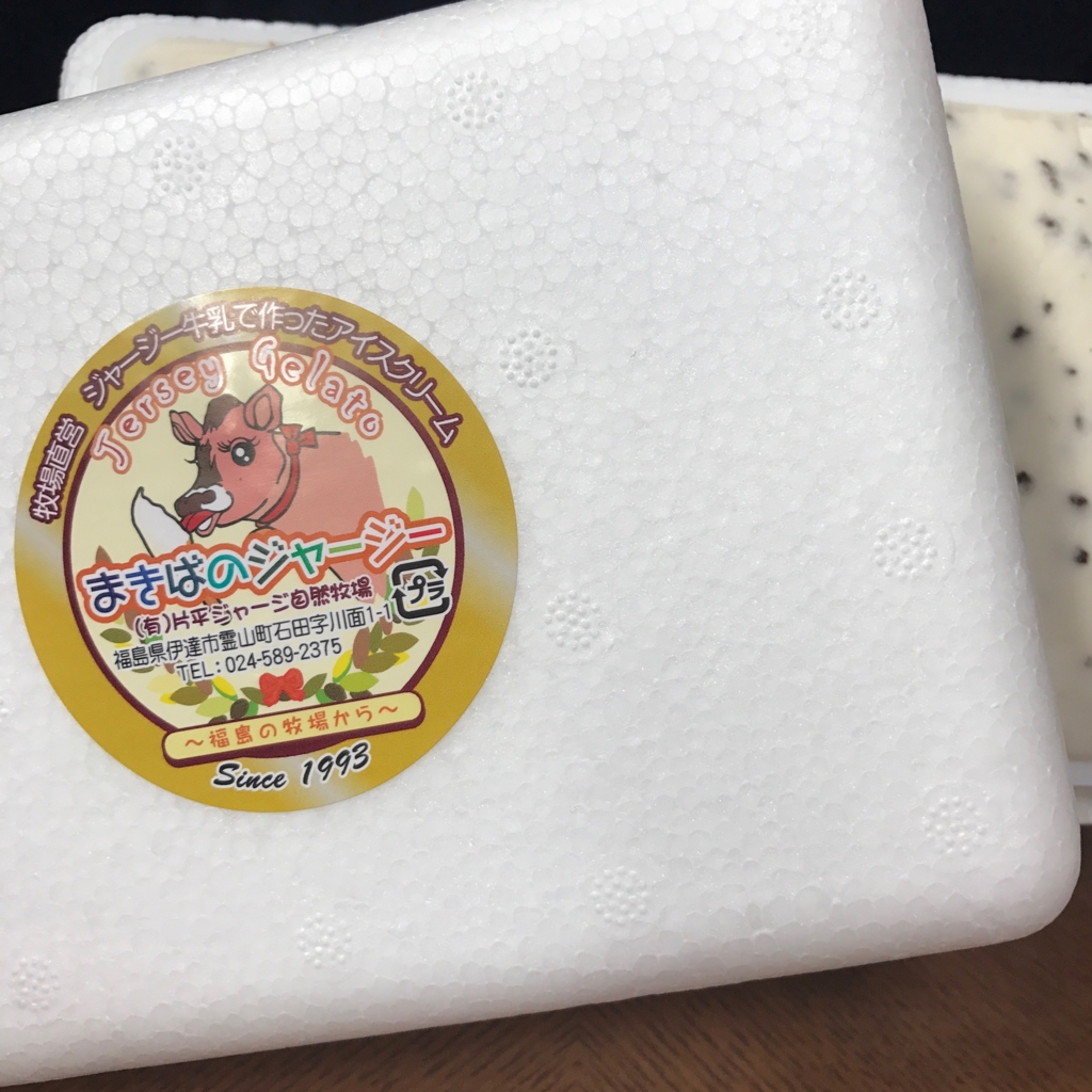 f:id:yamabunsisters:20170519181236j:plain