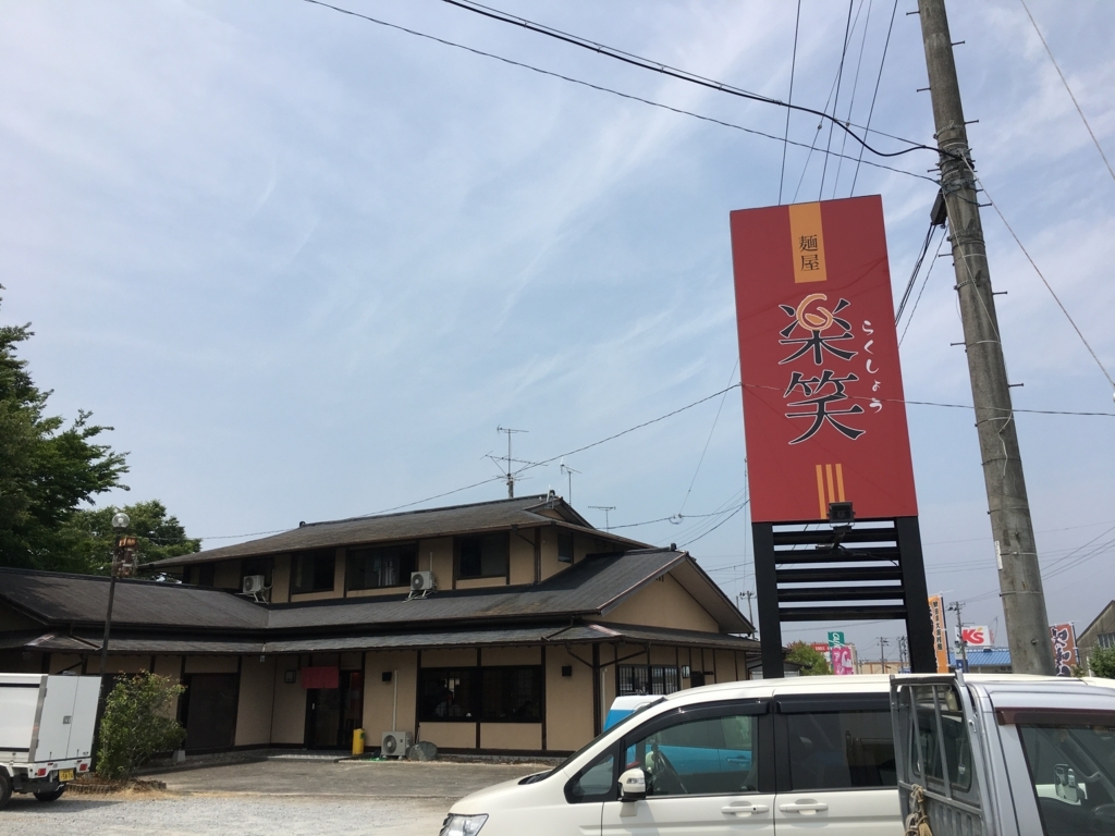 f:id:yamabunsisters:20170629165835j:plain