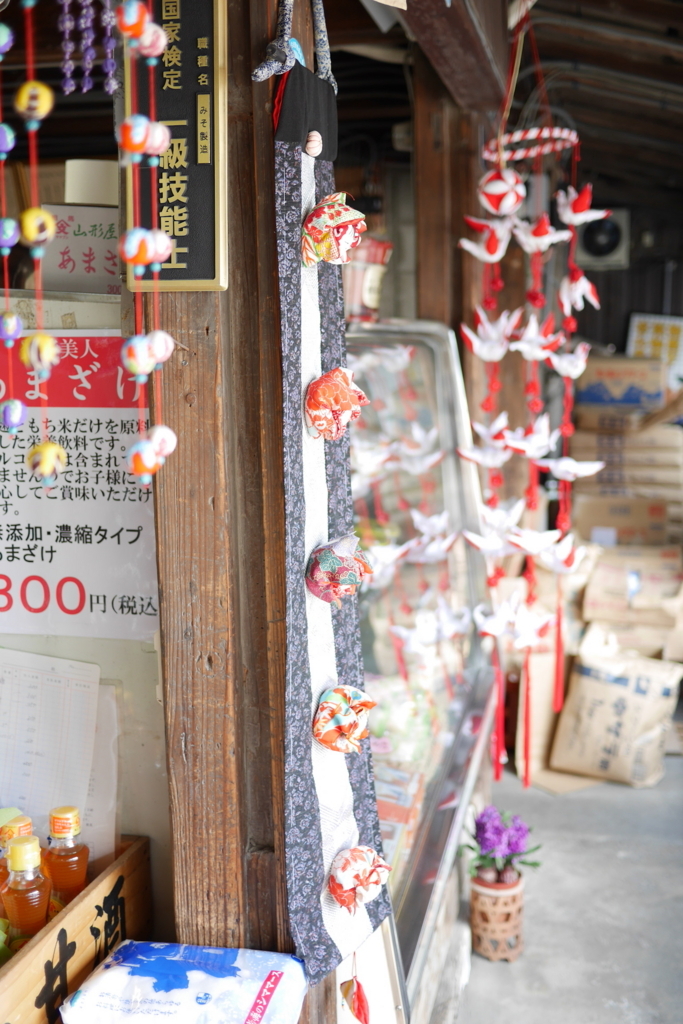 f:id:yamabunsisters:20180219205527j:plain f:id:yamabunsisters:20180219205527j:plain