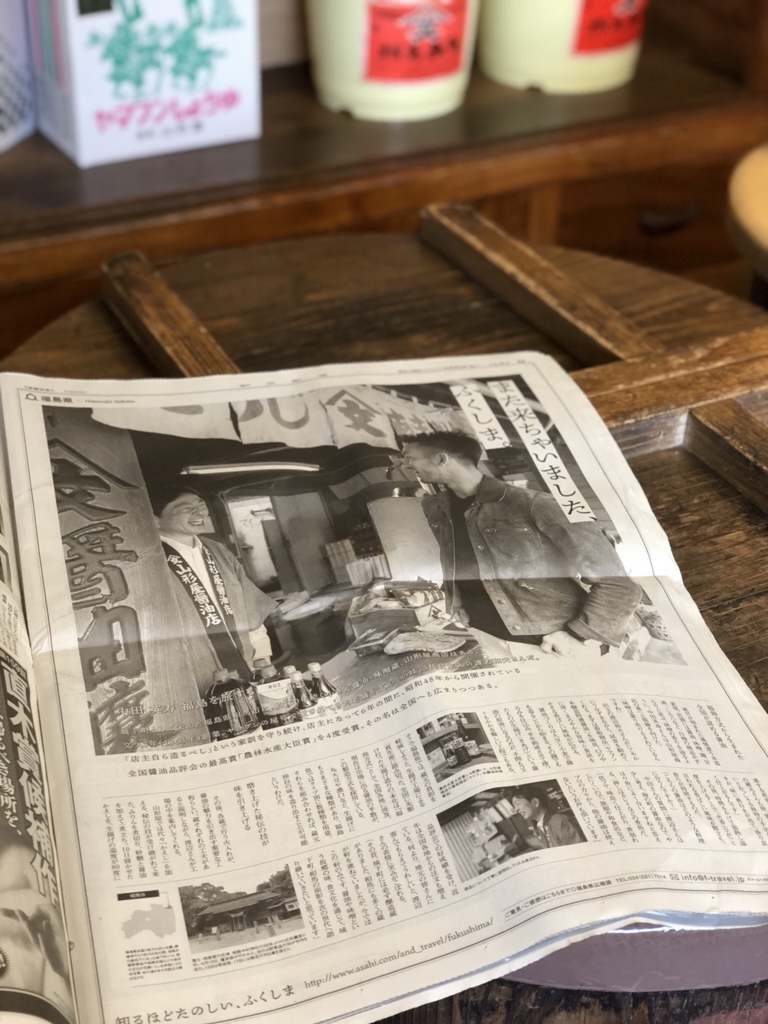 f:id:yamabunsisters:20180706204408j:plain