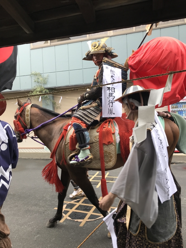 f:id:yamabunsisters:20180815192644j:plain f:id:yamabunsisters:20180815192644j:plain