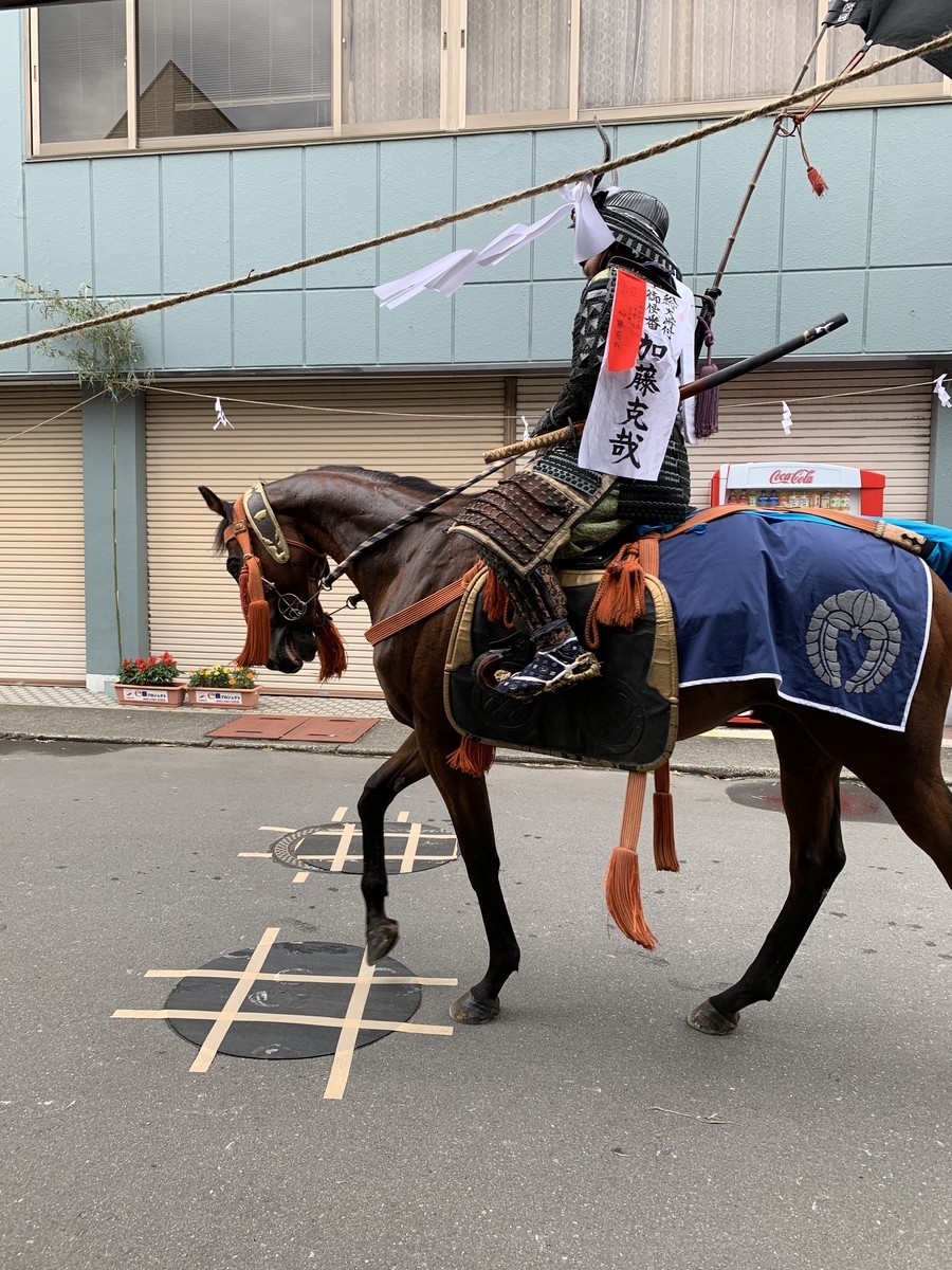 f:id:yamabunsisters:20190728123303j:plain f:id:yamabunsisters:20190728123303j:plain