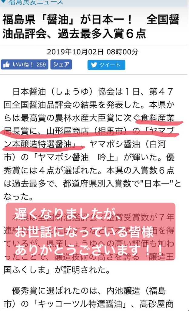 f:id:yamabunsisters:20191004171022j:image