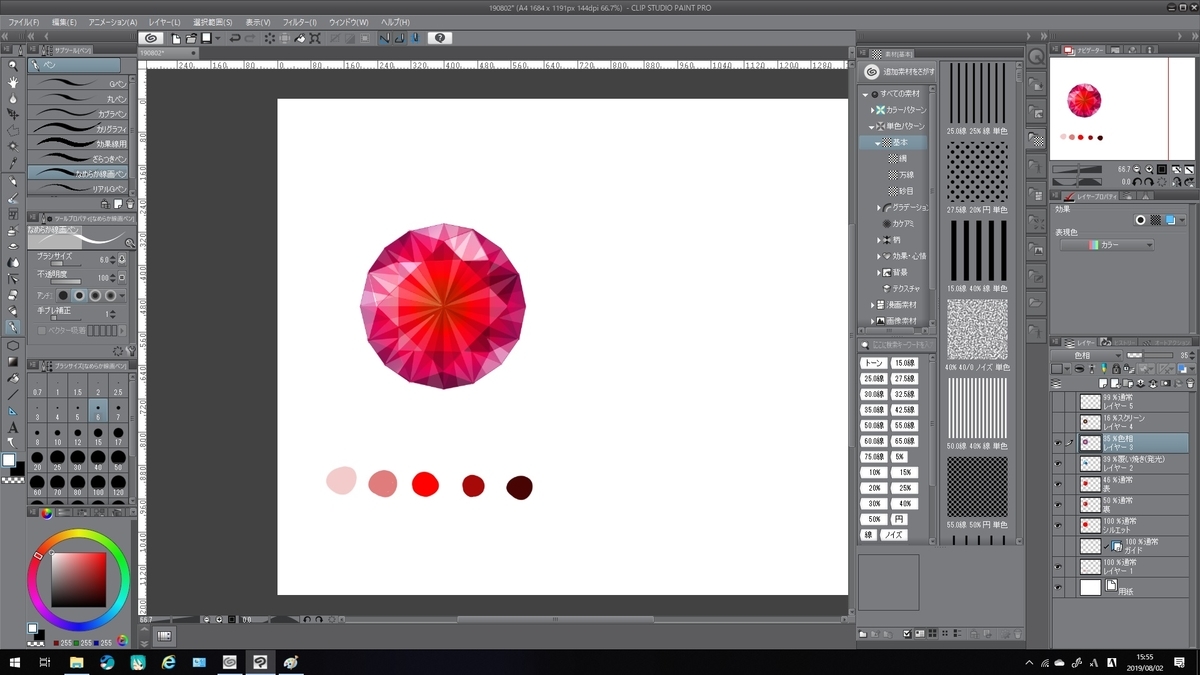 f:id:yamacastle:20190803002734j:plain f:id:yamacastle:20190803002734j:plain