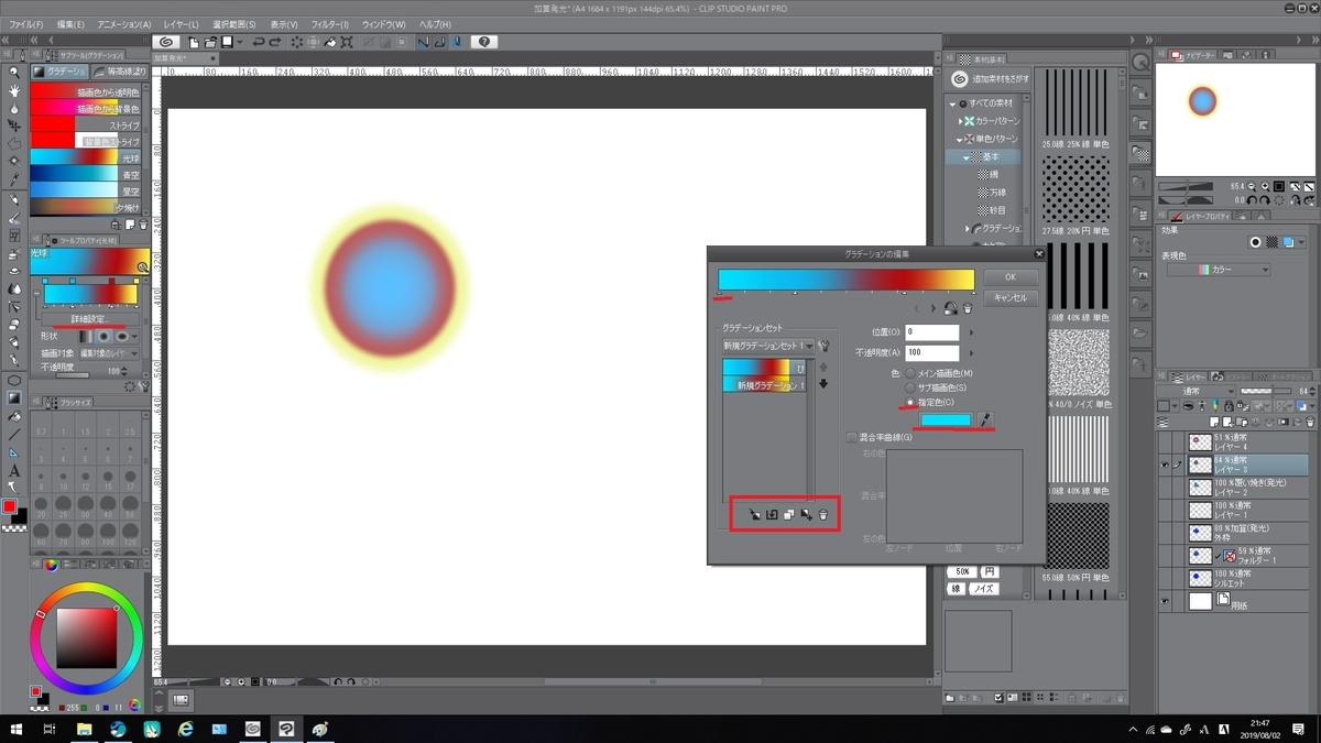 f:id:yamacastle:20190803004640j:plain f:id:yamacastle:20190803004640j:plain