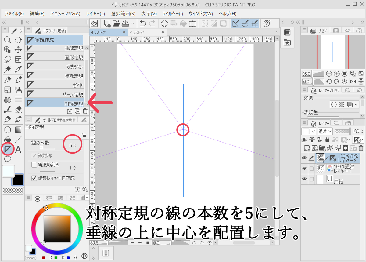 クリスタで立体的な星を簡単に描く方法を3つ紹介 クリスマスイラストにも やまじろイラストブログ