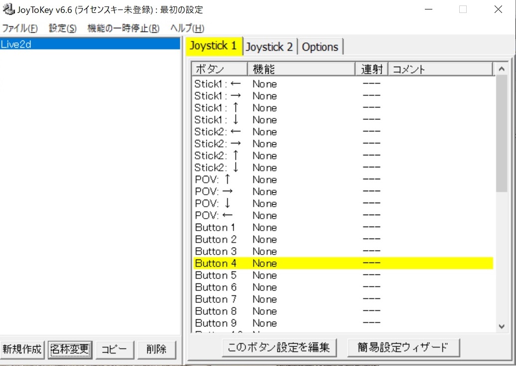 f:id:yamacastle:20210531144229j:plain