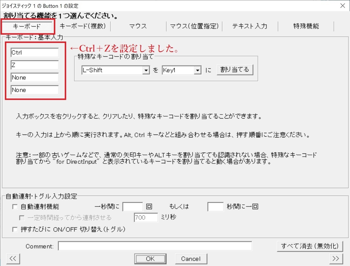 f:id:yamacastle:20210531163832j:plain