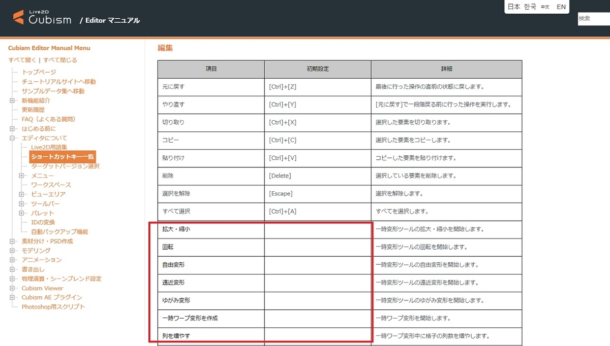 f:id:yamacastle:20210531165953j:plain