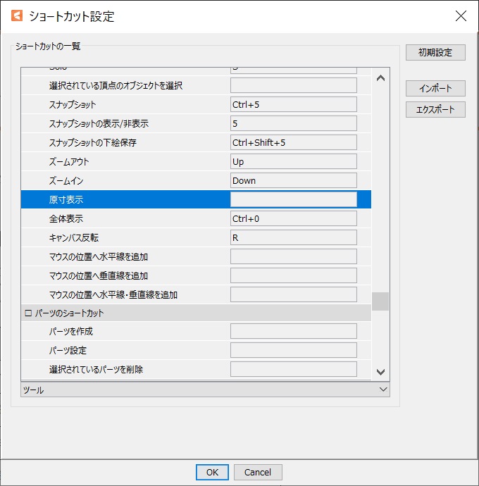 f:id:yamacastle:20210531171810j:plain