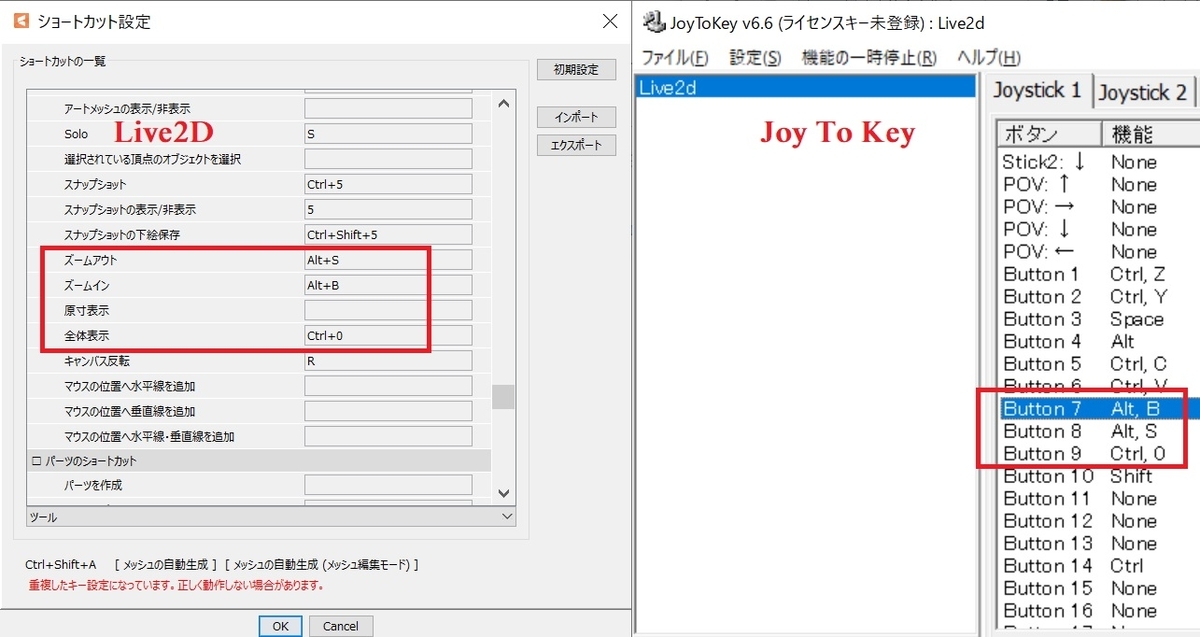 f:id:yamacastle:20210531174232j:plain