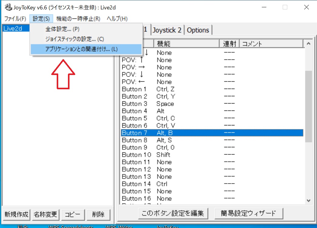 f:id:yamacastle:20210531174637j:plain